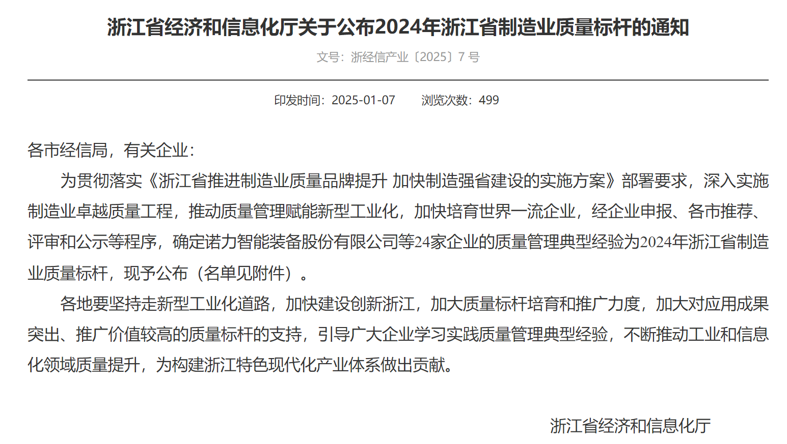 yth2206游艇会·(中国区)官方网站