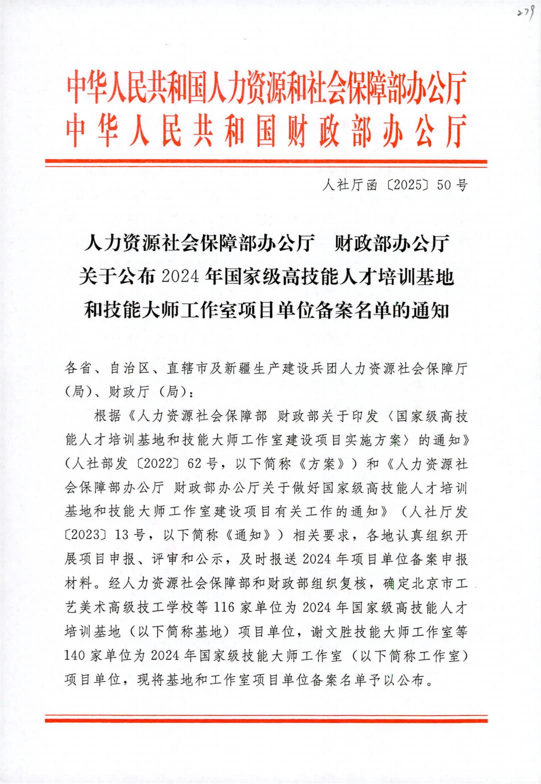 yth2206游艇会·(中国区)官方网站