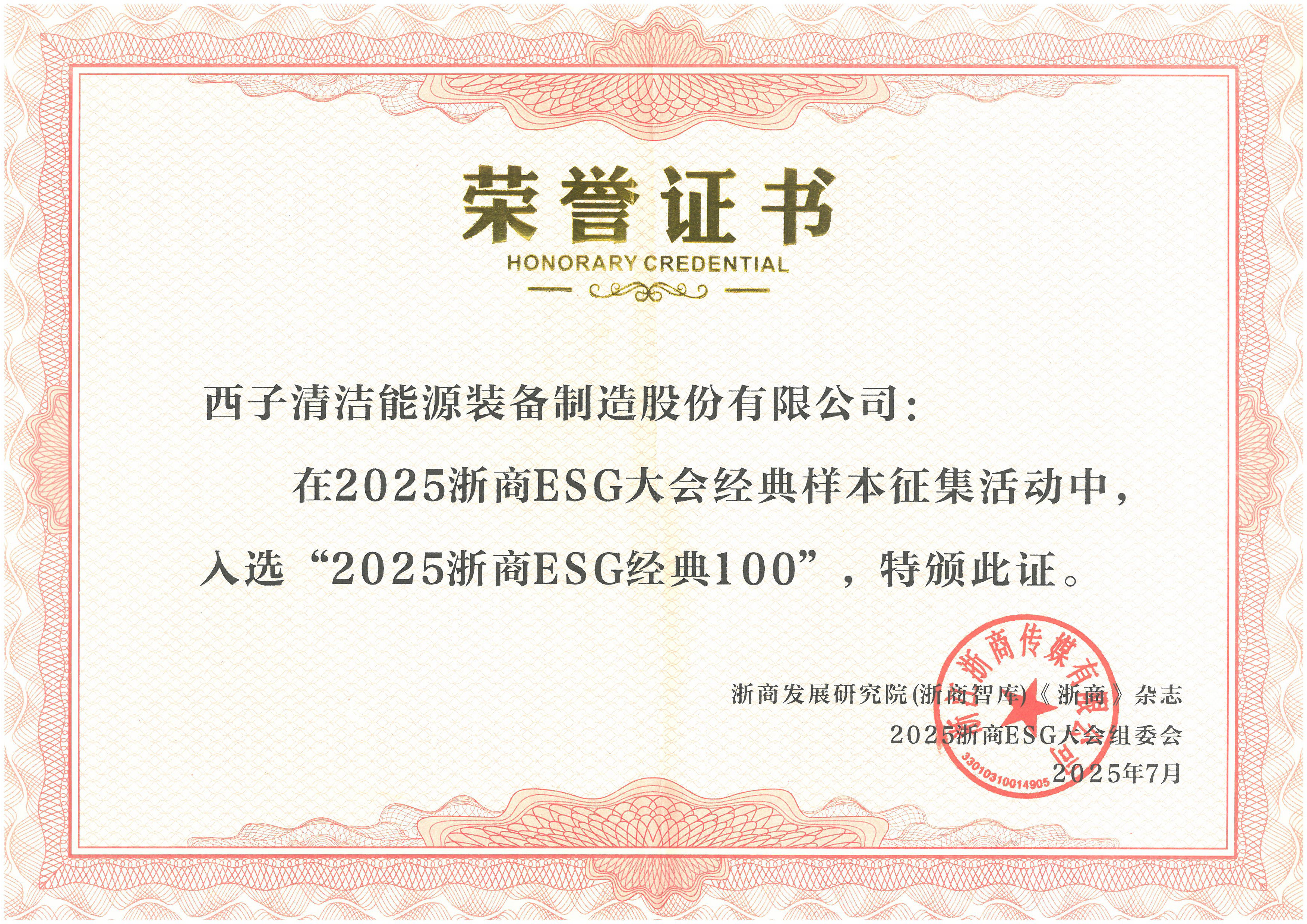yth2206游艇会·(中国区)官方网站