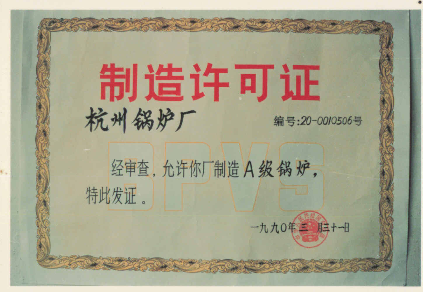 yth2206游艇会·(中国区)官方网站