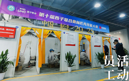 yth2206游艇会·(中国区)官方网站