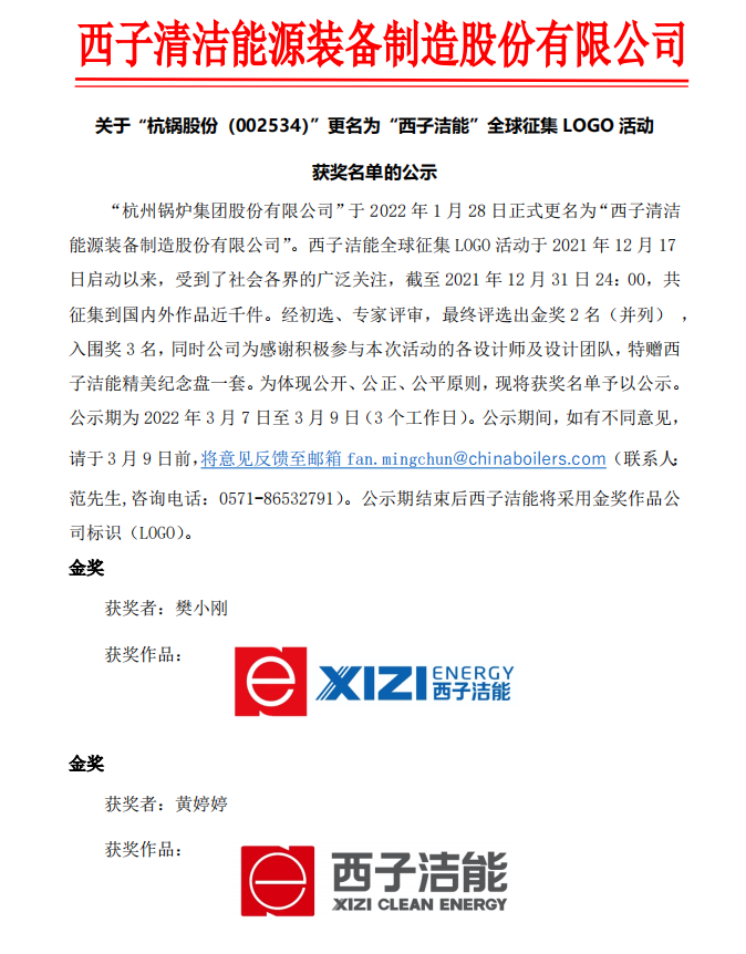 yth2206游艇会·(中国区)官方网站