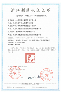 yth2206游艇会·(中国区)官方网站